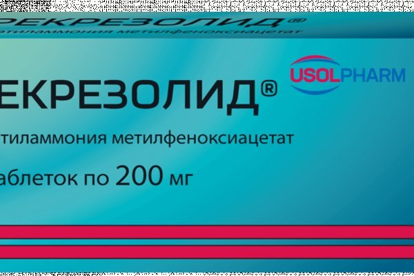 Mega darknet не работает