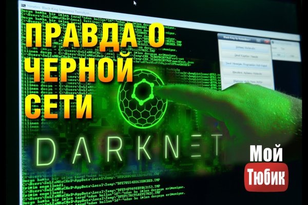 Правильная ссылка на BlackSprut через тор