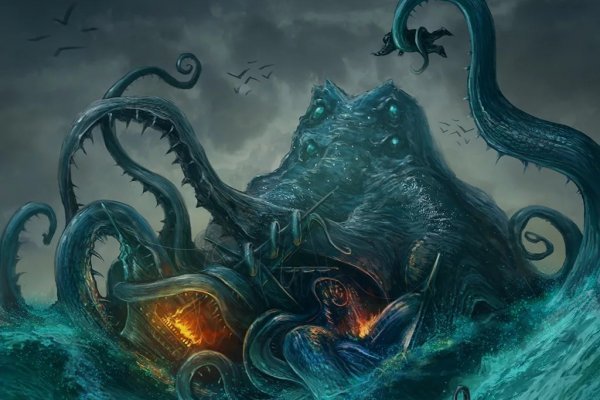 Kraken зеркала моментальных