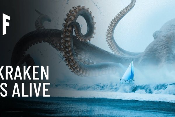 Обход блокировки kraken